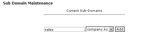 Поддомены (Subdomains)
