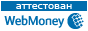 Здесь находится аттестат нашего WM идентификатора 222528219666